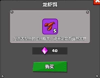 魔兽争霸渔具大全攻略：如何应对不同种类的鱼类