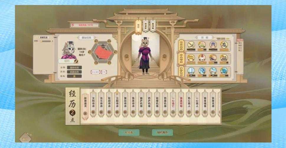 魔兽争霸仙途 作为一款融合策略与修仙元素的竞技游戏 其核心魅