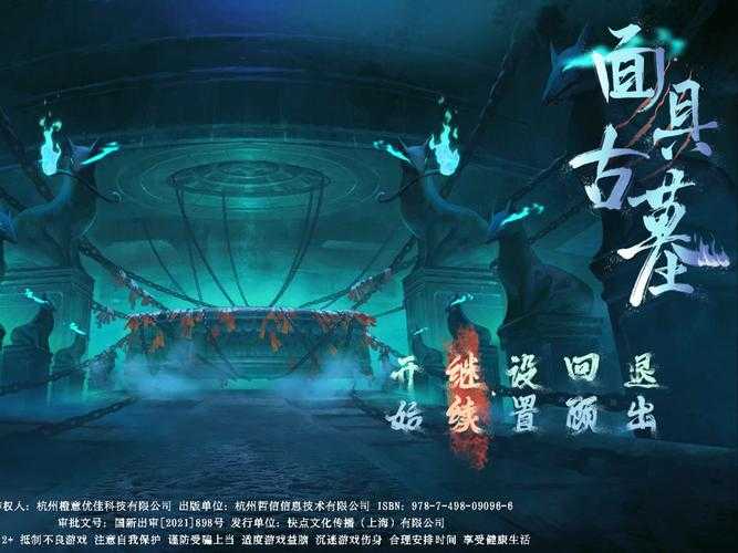 飞天僵尸:神秘古墓惊现千年飞僵之谜