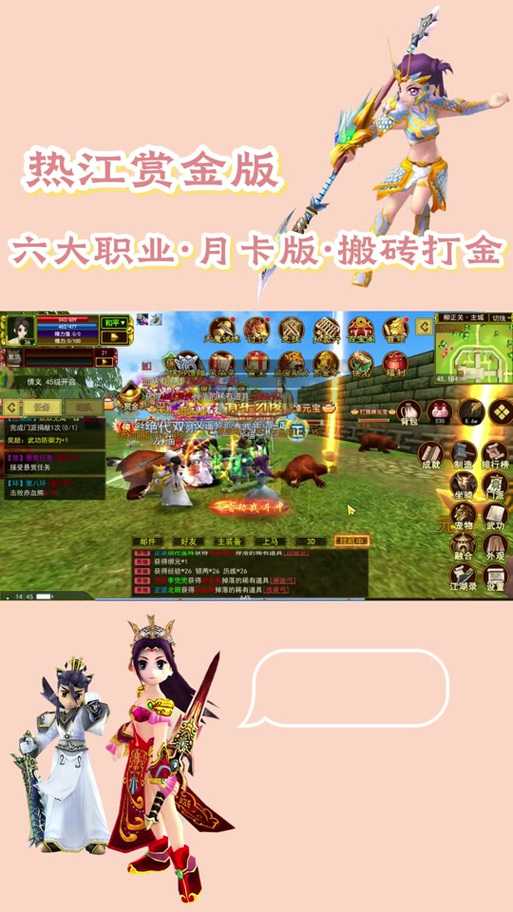 2025热血江湖赏金服经验获取全攻略