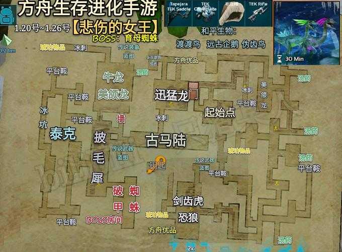 2025年 方舟 扭曲地牢生存指南 实测数据 实战技巧