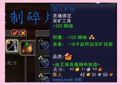 魔兽争霸中如何通过野怪开矿来提高自己的经济应变能力