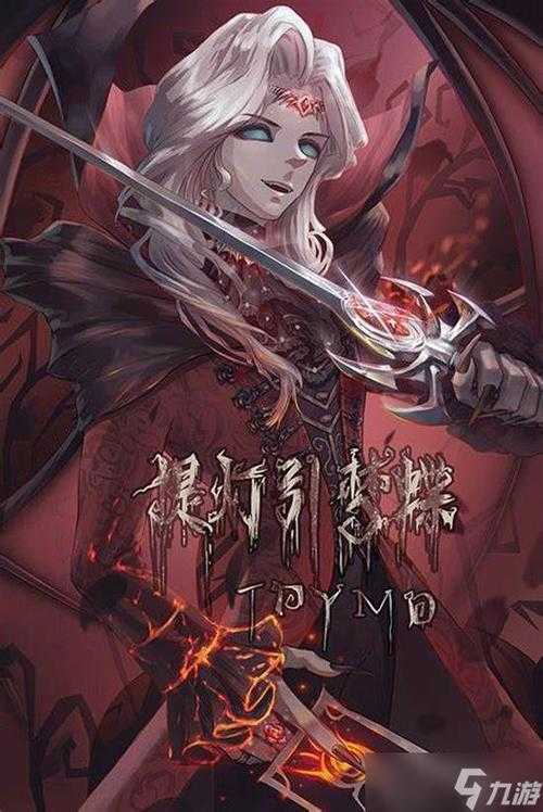 黎明第五人格约瑟夫怎么玩