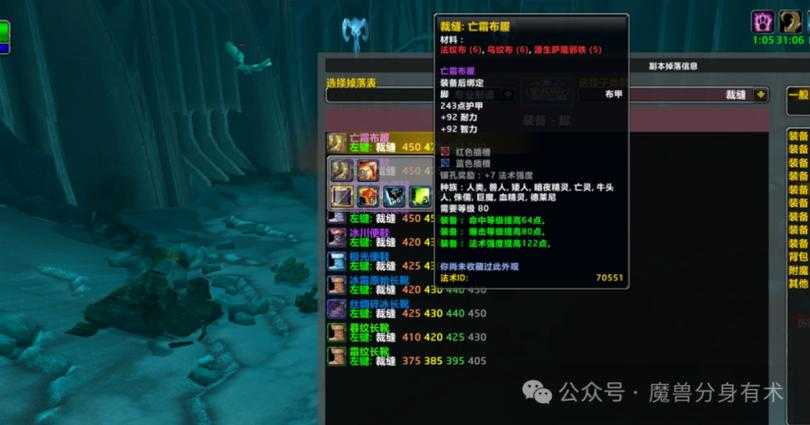 魔兽跨服小号金币速刷攻略2025