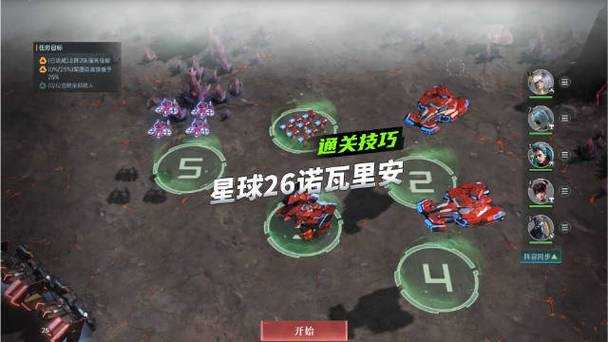 风云OL家族副本攻略:高效通关技巧分享