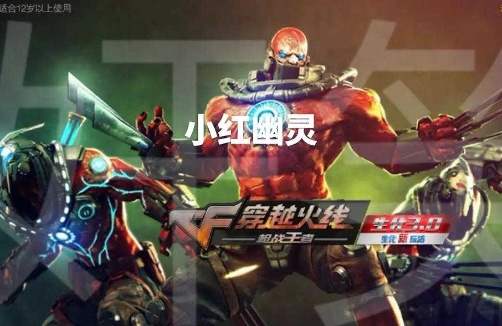 老玩家教你三招 让生化幽灵追着你喊救命