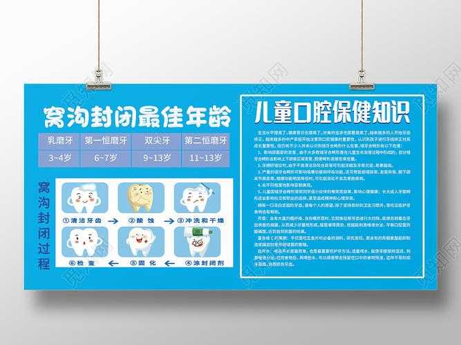 随着家长对儿童口腔健康的重视 宝宝牙齿美容 成为关注焦点 但