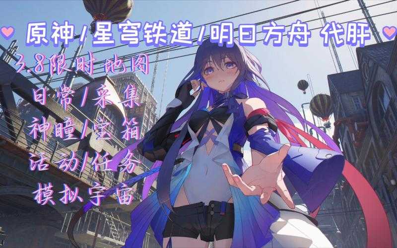 2025年 方舟 星穹纪元 操作指南深度解析