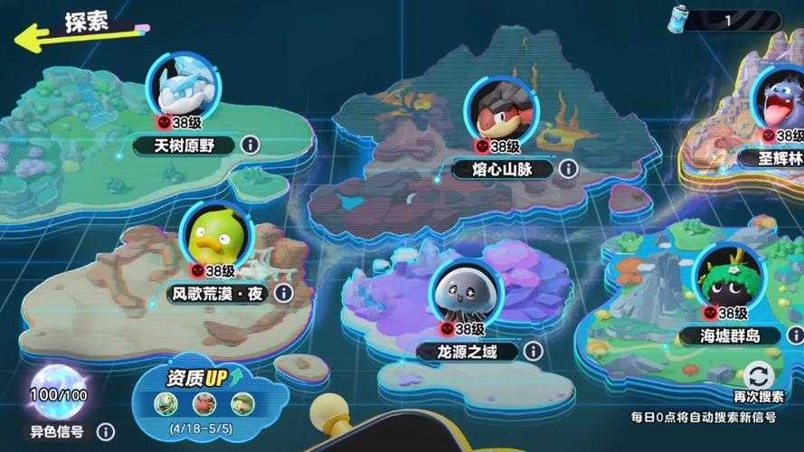 蛋仔派对油漆怎么刷