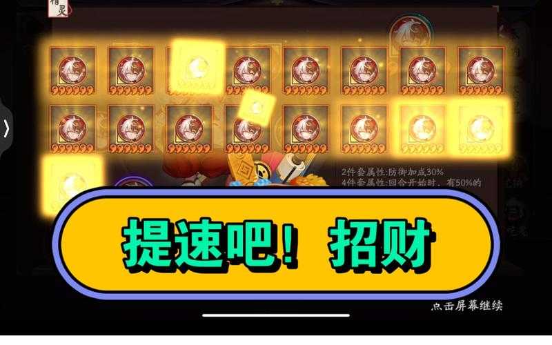 阴阳师招财猫属性攻略,技能,阴阳师,招财猫