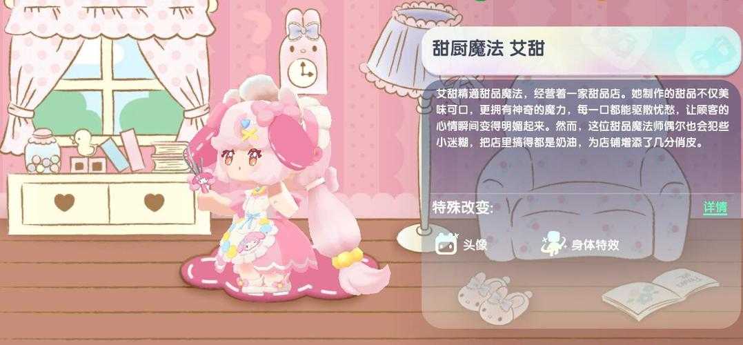 迷你世界第四棒是谁的皮肤 第四 皮肤 迷你