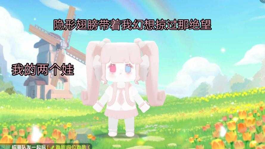迷你世界穿搭女生新人 迷你 玩家,玩家