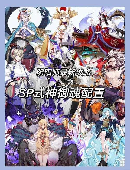 阴阳师春节活动御魂该怎么打