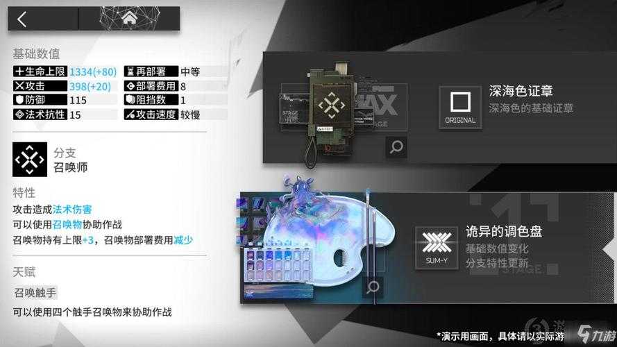 2025年 方舟 狙击装备获取全攻略 附最新数据对比