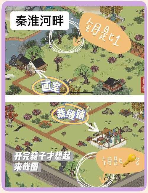 2025江南百景图桃花村严大人地窖宝箱兑换全攻略