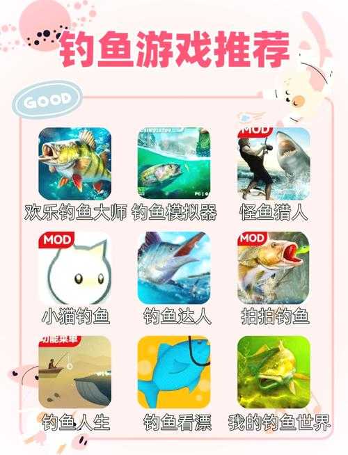 靠谱能赚钱的打鱼游戏推荐