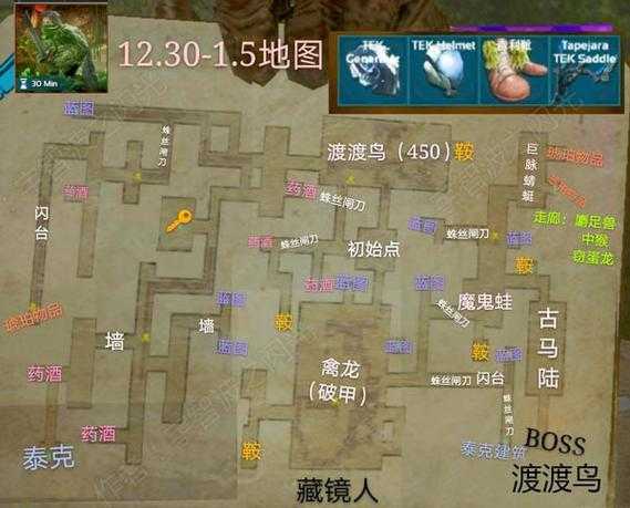 2025年 方舟 生存进化 3 9版本新地牢通关全攻略