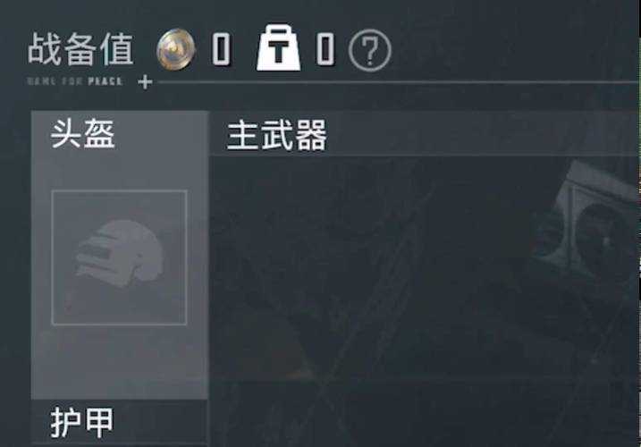 2025 CSGO完美世界关闭及私服风险