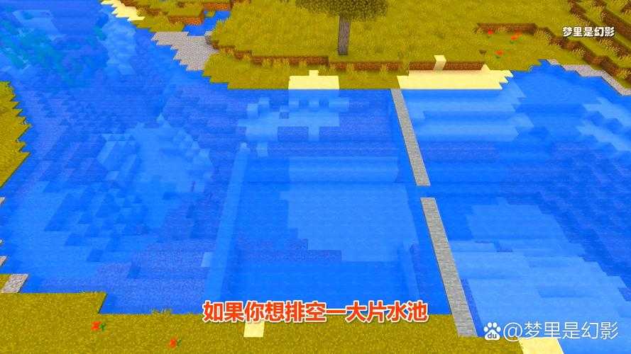 《我的世界》1.52深海生态与镜面方块2025全解析