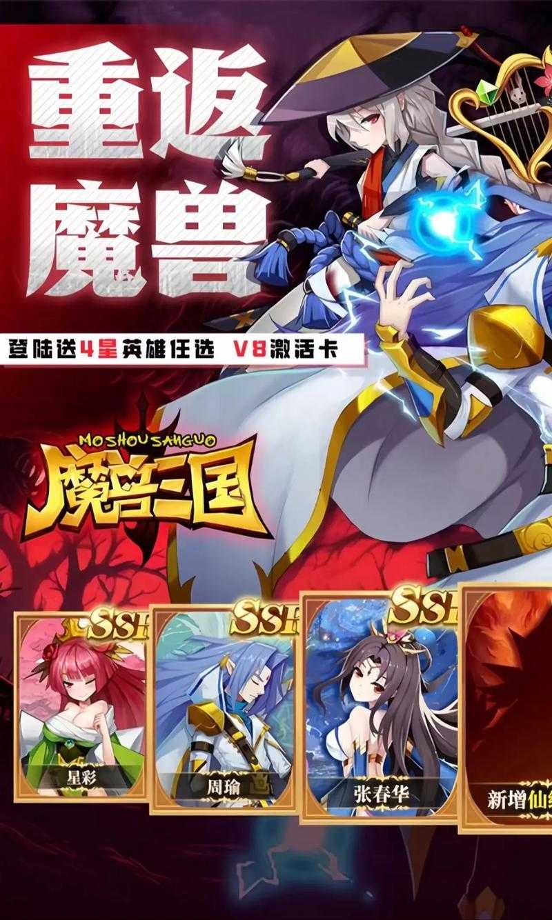 魔兽争霸三国对抗:如何在游戏中提高自己的决策能力