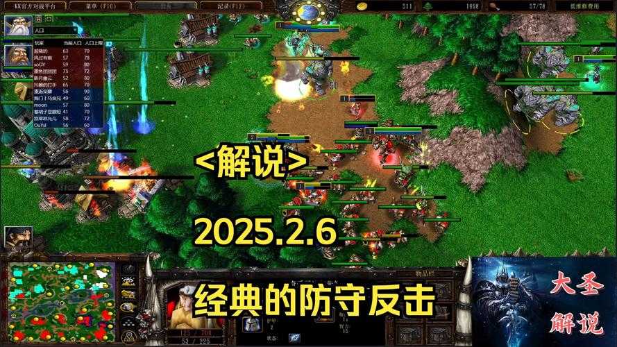 魔兽争霸中的战术变化与适应:如何应对不同的对手