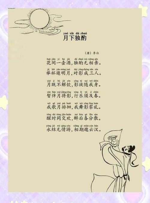 轻罗月下女意象解析 七言绝句创作技法与意境突破