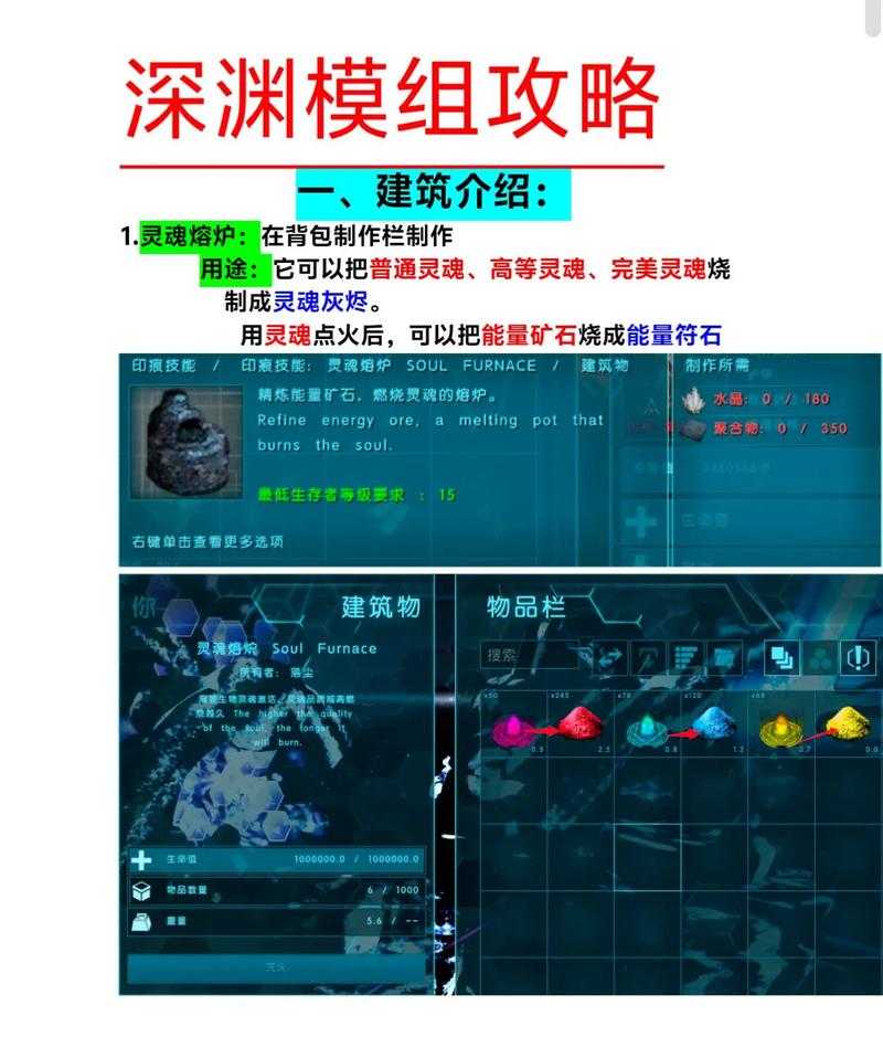 2025年 方舟 生存进化 召唤BOSS全流程解析