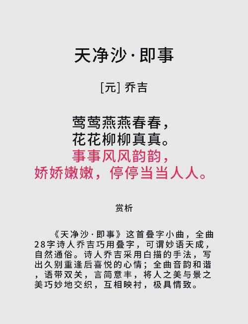 春日的晨光刚爬上朱雀大街的瓦檐 我就蹲在自家酒肆门槛上啃胡饼
