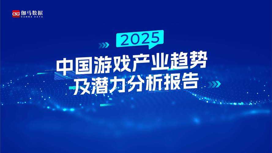 2025年CSGO CF市场生态及竞争格局