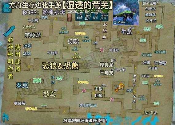 2025年 方舟 生存进化 地牢副本通关全攻略