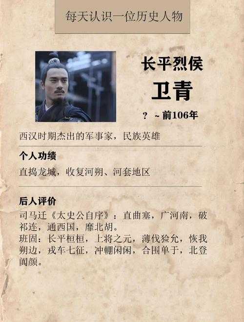 张易之 一个被历史误解的传奇人物
