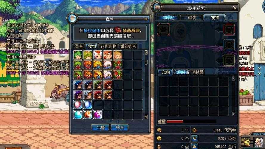 2025年《地下城与勇士》70级史诗武器全解析