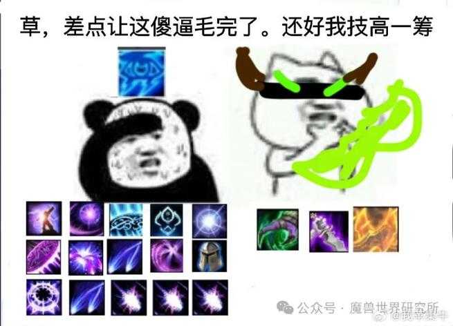 魔兽争霸搞笑图解:英雄技能的搞笑连招技巧