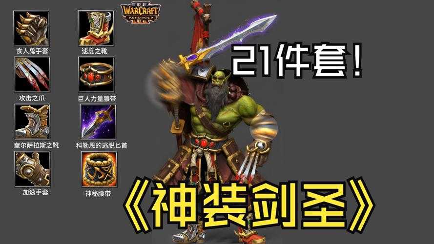 魔兽争霸单人版销量对游戏开发商的品牌形象有何影响