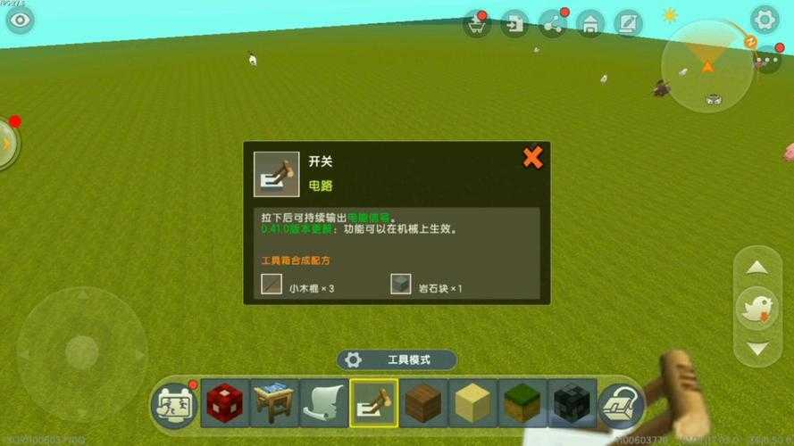 迷你世界里的索要视频怎么做 怎么做 索要 视频