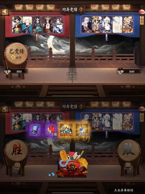 阴阳师下海14次后会怎么样 随机事件 阴阳师,阴阳师