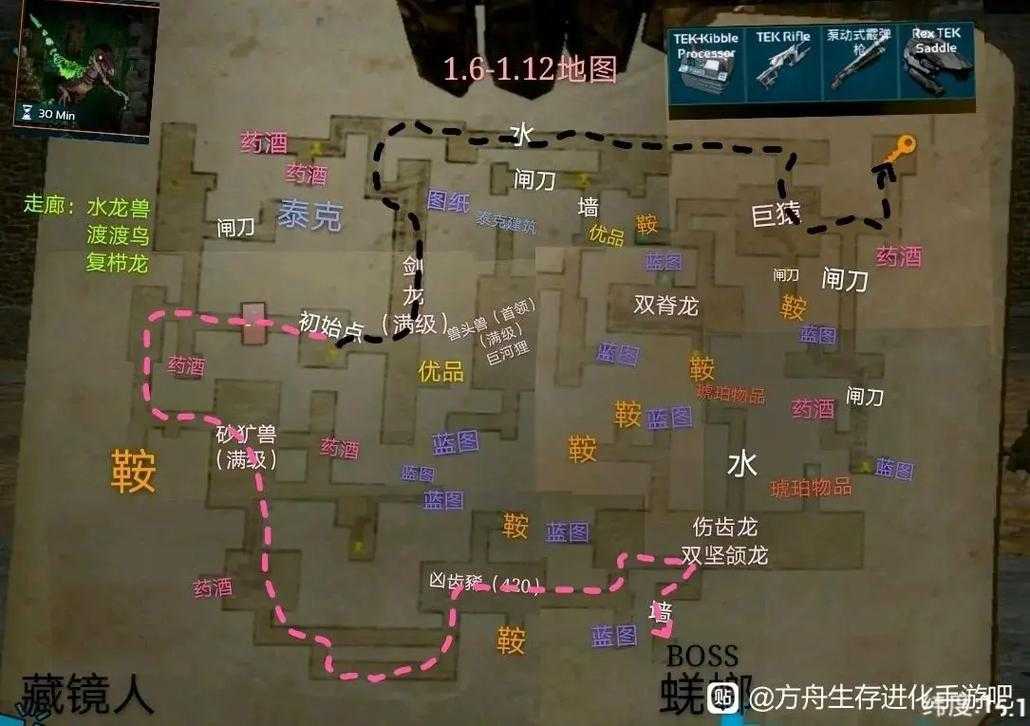 2025年 方舟 生存进化 地牢生存全指南