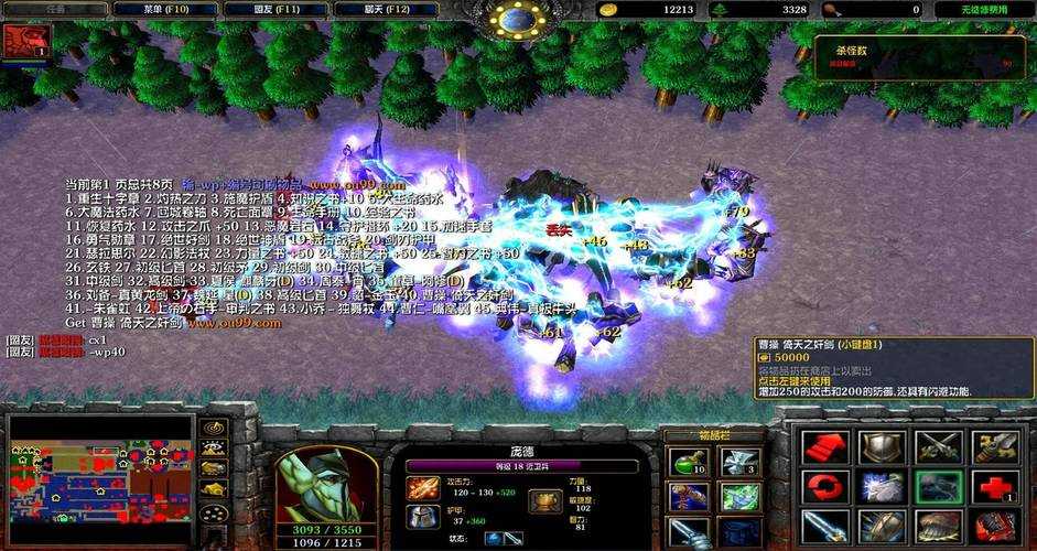 魔兽争霸3 自定义地图中 阳光梨道具 作为热门RPG地图 如