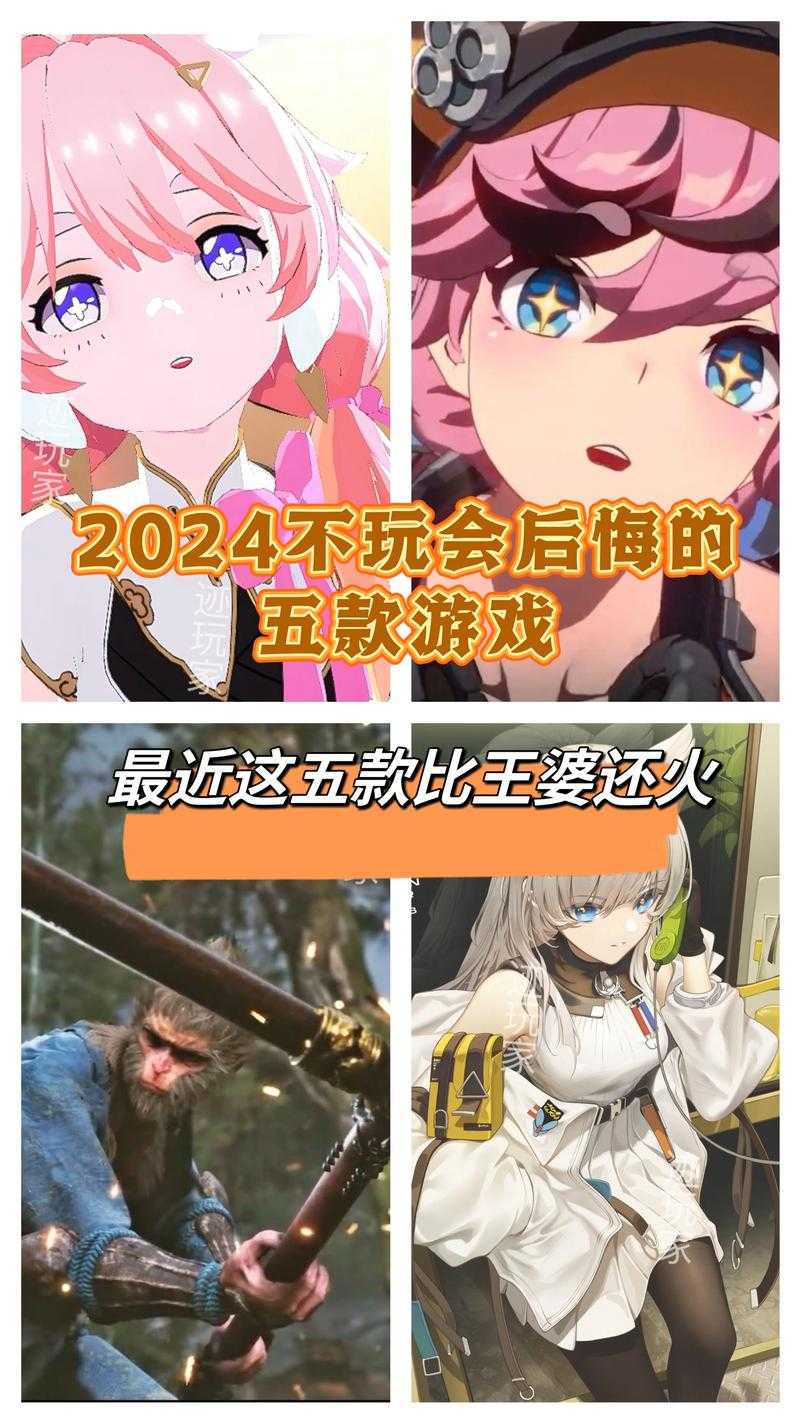 2014年度最火游戏排行榜是怎样的?