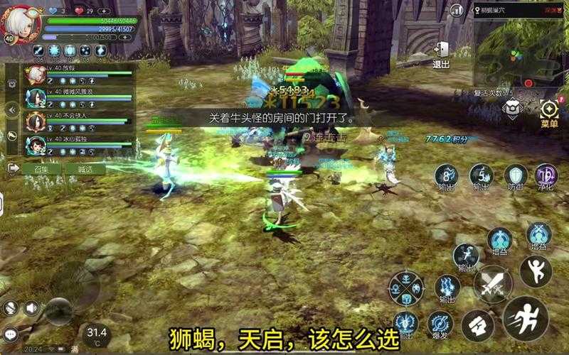 龙之谷天启副本通关图文攻略 全流程打法技巧详解