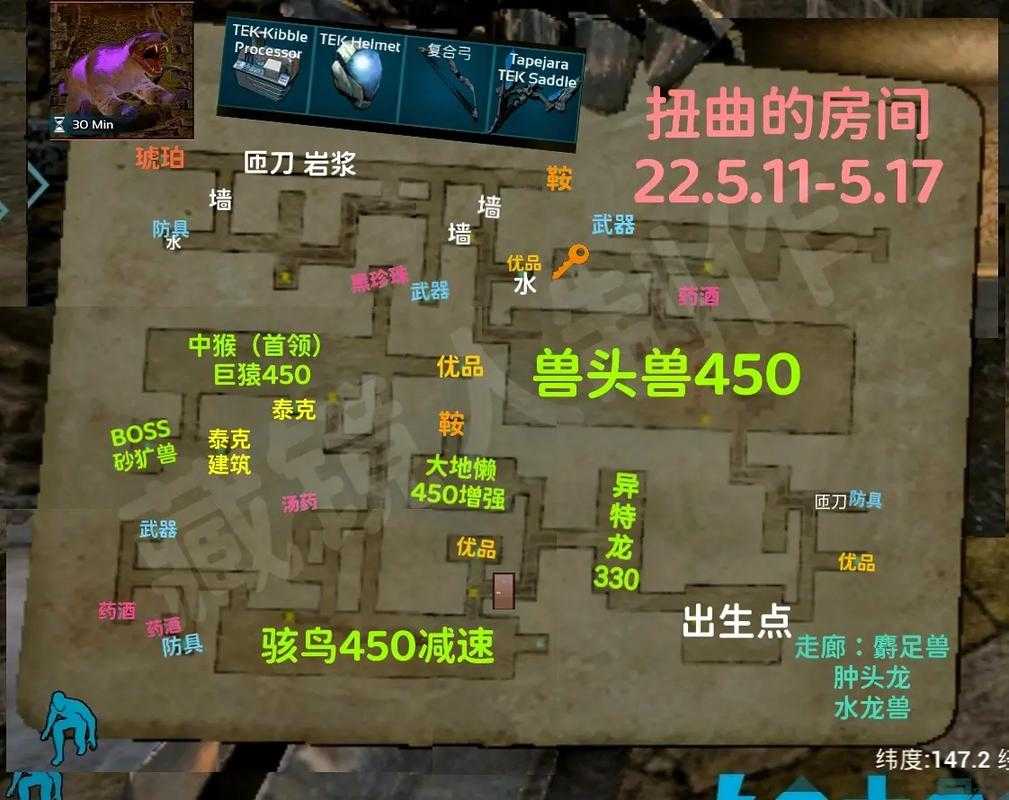 2025年 方舟 生存进化 地牢生存指南 数据化攻略与实战经