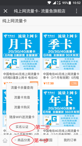 如何挑选适合自己的0月租流量卡?