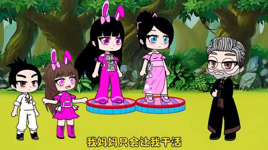 迷你世界主播和妈妈玩游戏,玩游戏 游戏 阿姨