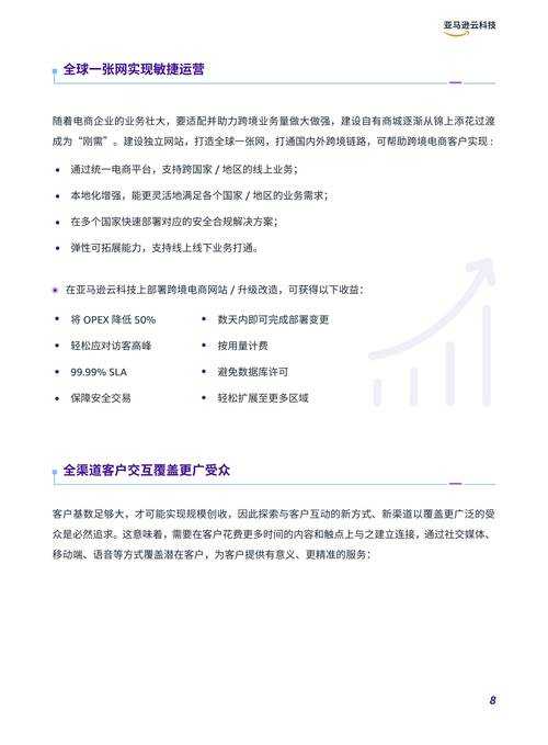 2025年DC与AC多领域跨界应用全解析