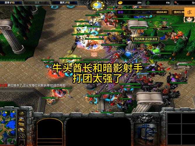 魔兽争霸中的阵型与团队配合是决定团战胜负的关键因素之一 合理