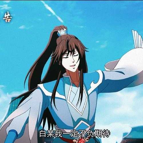 熬夜追完 一念永恒 第二季 这份白小纯修仙指南请收好
