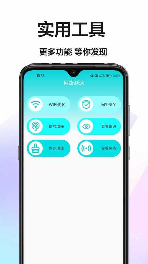 1x手机网速覆盖范围查询方法及区域指南