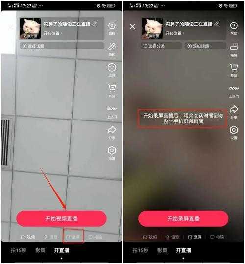 如何观看韩国女主播的正规回放?如何寻找合法且不受限制的观看渠道?