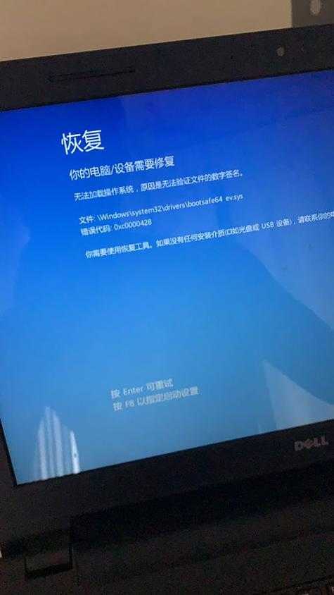 高配电脑玩魔兽争霸时为何会频繁出现蓝屏现象