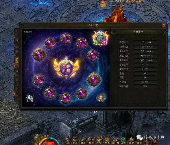 《传奇霸业》星盘价格受哪些因素影响？